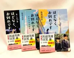 Item thumbnail for item 11cbe6f5-374d-456c-9b39-111e79ff6032