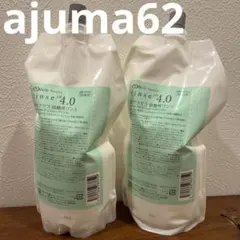 新品未使用品 ベルジュバンス シャンプー リンス とアミセドさん