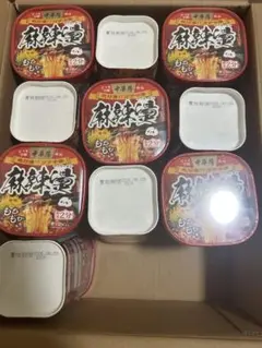 iSDG 麻辣湯（マーラータン）カップ麺 【10個セット】