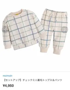 モイモルン トップス