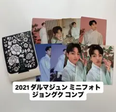 グク　ミニフォト　トレカ twast_btsphoto44