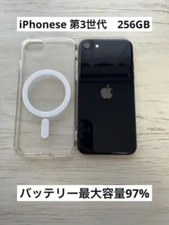 iPhonese3 第3世代　256GB