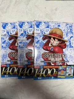ワンピース　カードゲーム　3周年記念　コンプリートガイド　プロモ付き　3冊セット
