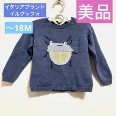 il gufo（イル・グッフォ