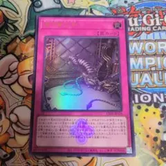 2025年最新】嗤う黒山羊 ウルトラの人気アイテム - メルカリ