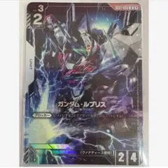 【送料込】 シリアル1枚限定 Topps タイラー・メギル パラレル 1of1 送料込】 シリアル1枚限定 Topps タイラー・メギル パラレル 1of1