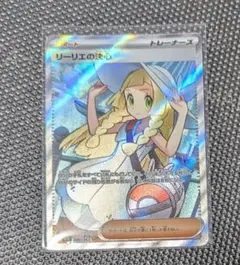 リーリエの決心 SR MEGA 拡張パック メガブレイブ キラ 086/063 | Mercari