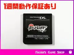 ポケモン ブラック