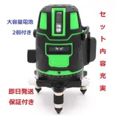 5ライン6点　グリーンレーザー墨出し器測定器水準器水平器墨出器墨出し機/高精度のサムネイル
