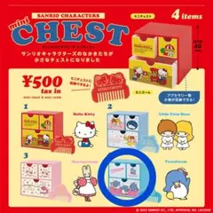 タキシードサム〉サンリオキャラクターズ ミニチェスト カプセル版
