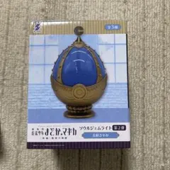 魔法少女まどかマギカ　ソウルジェムライト　美樹さやか