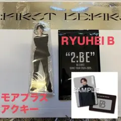BE:FIRST RYUHEI 2:BEオンラインくじトレカB &アクキーセット