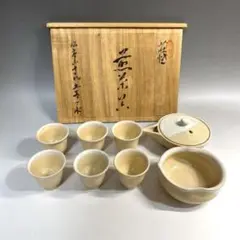 2026年最新】萩焼 土谷一水の人気アイテム - メルカリ