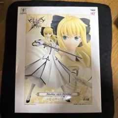 Fate/stay night SQフィギュア セイバーリリィ　未開封