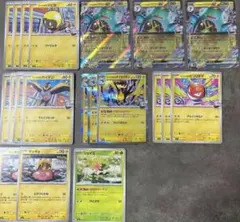 ナンジャモのハラバリーexデッキ用汎用カード