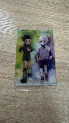 イタジャガ　ハンターハンター　ゴンとキルア