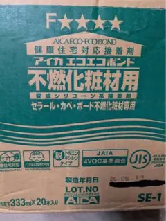 エコボンド SE-1 不燃化粘着剤 20本入り エコボンド SE-1 不燃化粘着剤 20本入り - メルカリ