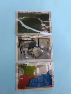 2026年最新】発電所カード長野県の人気アイテム - メルカリ