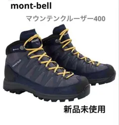 2026年最新】モンベル マウンテンクルーザー400の人気アイテム - メルカリ