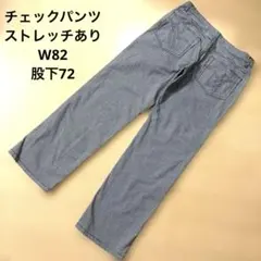 お買い得　メンズ　パンツ　綿パンツ　チェックパンツ　カジュアル　ストレートパンツ