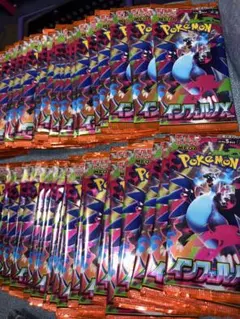 ポケモンカード インフェルノX 30パック