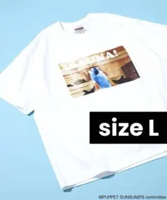 パペットスンスン × オールナイトサウナ NEPPA! Tシャツ L - メルカリ
