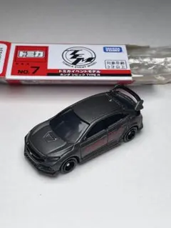 2025年最新】トミカイベントモデルの人気アイテム - メルカリ