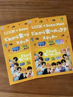 Snow Man×不二家のサムネイル