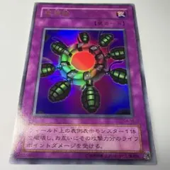 2026年最新】遊戯王 破壊輪 G4-18 ウルトラの人気アイテム - メルカリ