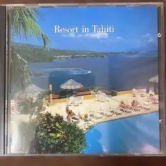 α波1/fのゆらぎ　Resort in Tahiti CD