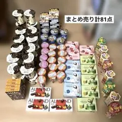 ⑮お菓子詰め合わせ 大容量アルフォート アンパンマンチョコ