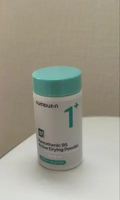 ナンバーズイン パントテン酸 パウダー