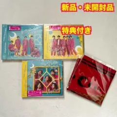 キンプリ CD 恋降る月夜に君想ふ King&Prince 新品 特典付き
