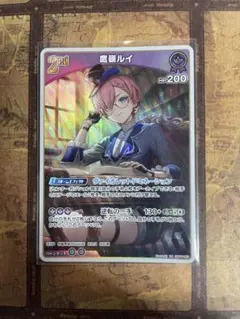 ホロカ バウンサーバウンド SR 鷹嶺ルイ - メルカリ
