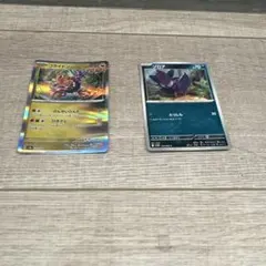 クライドンとソロアのポケモンカードセット