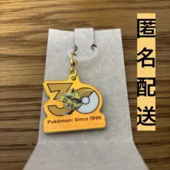 ポケチャーム　30周年ロゴマスコット　ゼラオラ