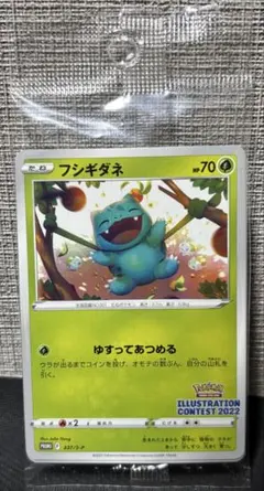 2025年最新】ウインディ カードe psa10の人気アイテム - メルカリ