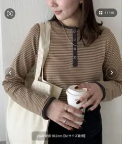 ワッフルボーダー長袖Tシャツ