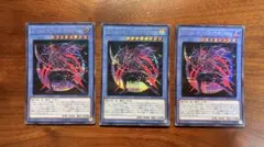 2026年最新】マジシャンオブブラックカオスmaxの人気アイテム - メルカリ