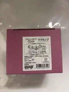五等分の花嫁展　マグカップ　開封済み　未使用