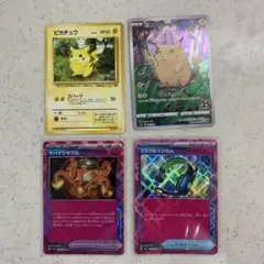 ポケモンカード　ピカチュウ　25th おまけ付き