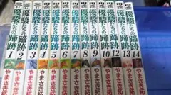 2026年最新】優駿の人気アイテム - メルカリ