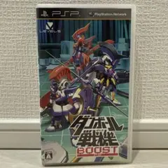 PSP ダンボール戦機ブースト