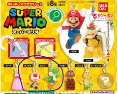 めじるしアクセサリー2　 スーパーマリオ　 キノピオ ヨッシー