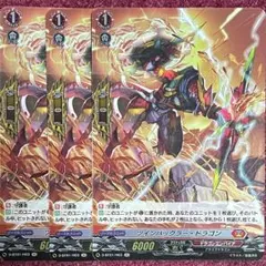 ツインバックラー・ドラゴン　SP　3枚 ツインバックラードラゴン sp - メルカリ