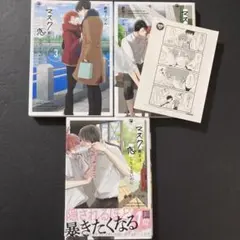 Item thumbnail for item f11a6b21-86e4-4f6e-862b-8d8aa449c7c6