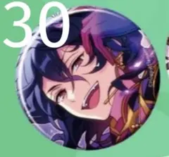 あんスタ 朔間零 コレ缶 2025 Apr idol