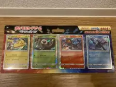 ポケモンカードゲーム サン&ムーン ピカチュウと新しい仲間たち 新品未開封　3