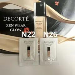 【新品】コスメデコルテ ゼンウェアグロウ N22 N26 ファンデ 試供品セット