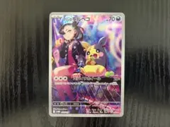 2026年最新】マリィのモルペコ arの人気アイテム - メルカリ